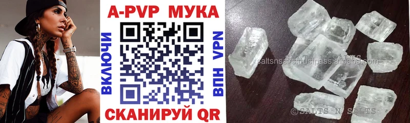Купить МАРИХУАНА  Alpha-PVP  COCAIN  ГАШ  Меф  Яблоновский