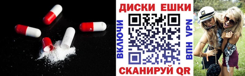 Экстази 99%  Купить где  Яблоновский 