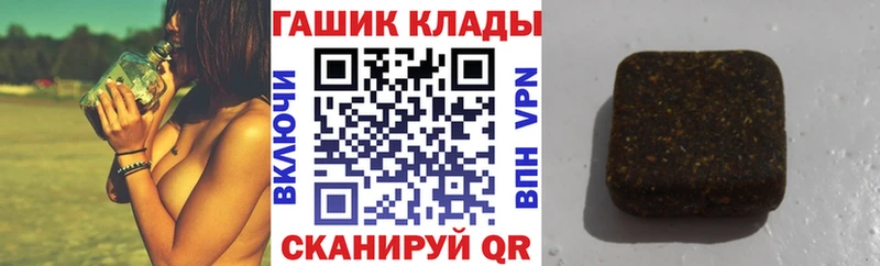 Купить закладки Яблоновский Гашиш убойный