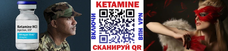 Купить закладки  Яблоновский  Кетамин VHQ 
