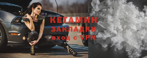 первитин Лабытнанги