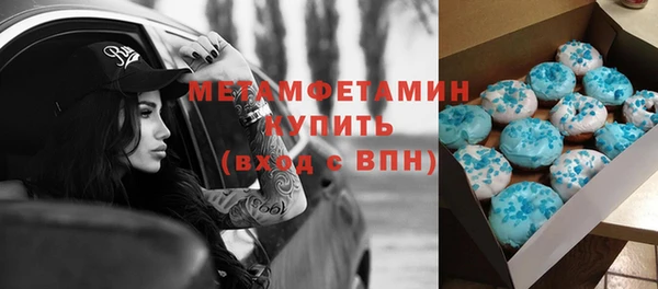 первитин Лабытнанги