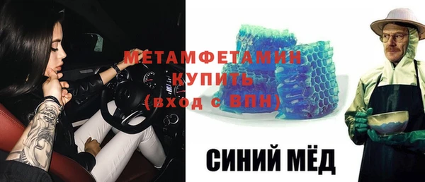 синтетический гашиш Лагань