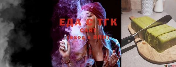 первитин Лабытнанги