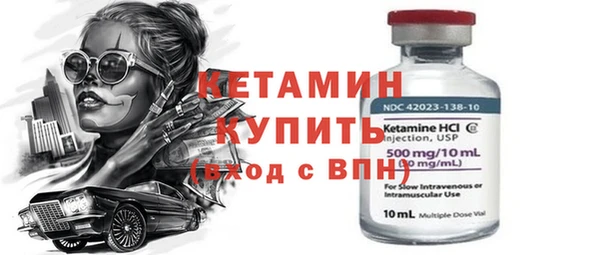 первитин Лабытнанги