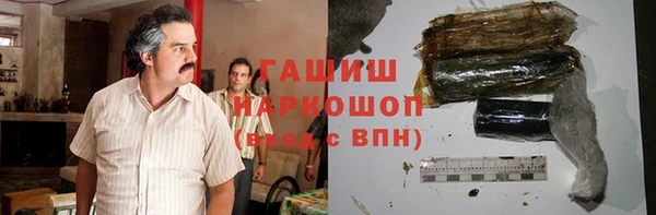 синтетический гашиш Лагань