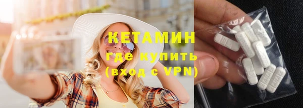 первитин Лабытнанги
