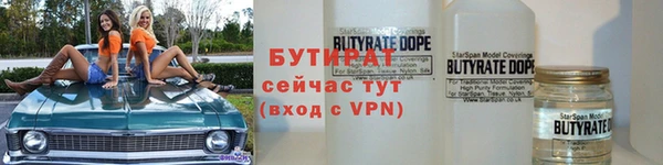 синтетический гашиш Лагань