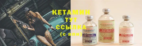 синтетический гашиш Лагань