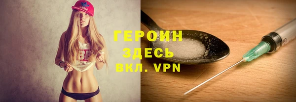 первитин Лабытнанги