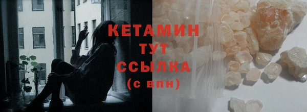 синтетический гашиш Лагань