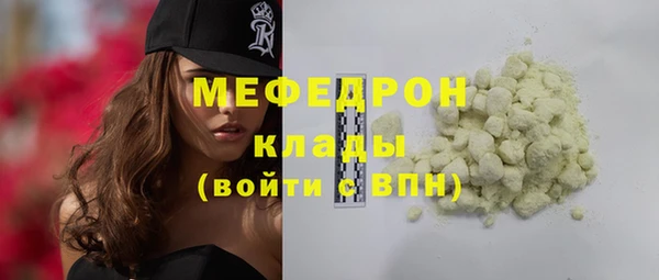 синтетический гашиш Лагань