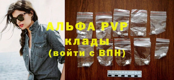 первитин Лабытнанги