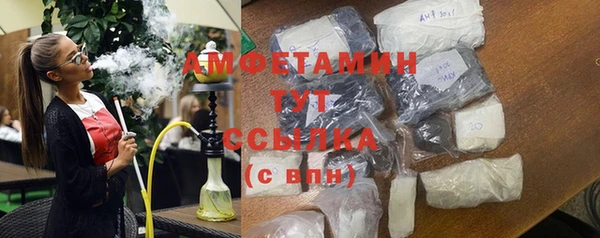 первитин Лабытнанги