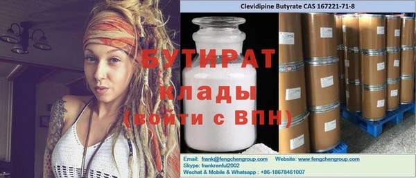 первитин Лабытнанги