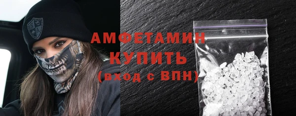 синтетический гашиш Лагань