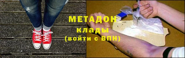 синтетический гашиш Лагань