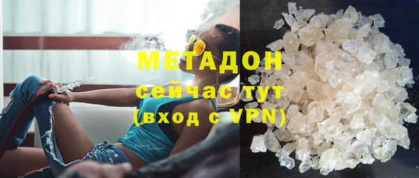 синтетический гашиш Лагань