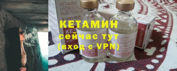 синтетический гашиш Лагань