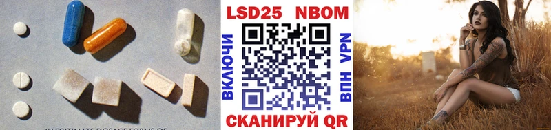 Лсд 25 экстази ecstasy  Купить где  Яблоновский 