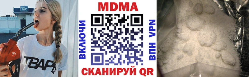 Купить где  Яблоновский  MDMA Molly 