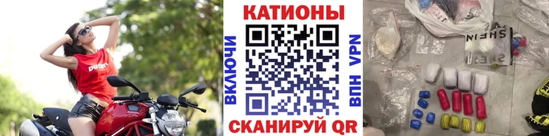 Меф 4 MMC  Яблоновский 
