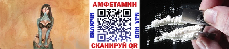 Первитин Methamphetamine Купить где Яблоновский