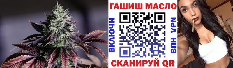 Купить  Яблоновский  Дистиллят ТГК жижа 