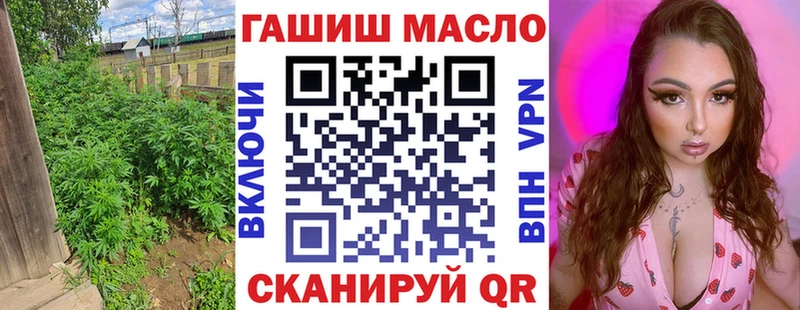 ТГК вейп с тгк Яблоновский